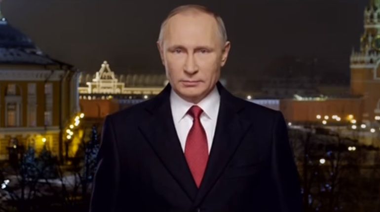 Поздравление Путина 2021