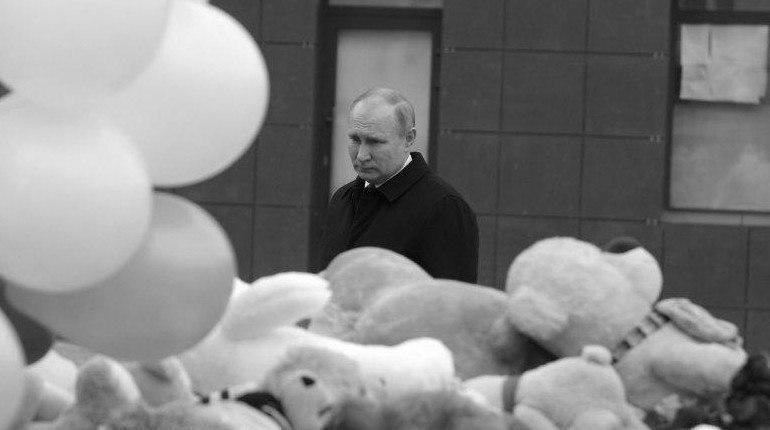 Путин попросил не верить фейковым данным о погибших в Кемерово
