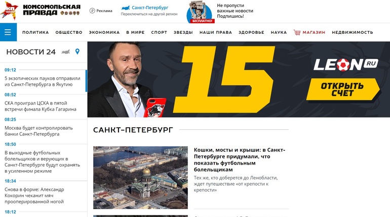 Сайт «Комсомольской правды» ожил после хакерской атаки
