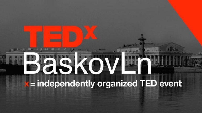 Петербург примет конференцию TEDx