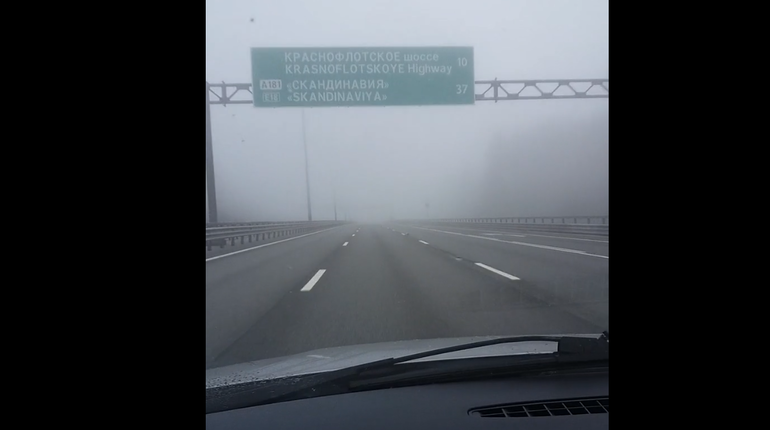 В Петербурге КАД заволокло туманом