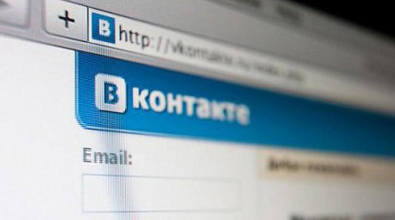 &#171;ВКонтакте&#187; сообщит юзерам об обработке их персональных данных