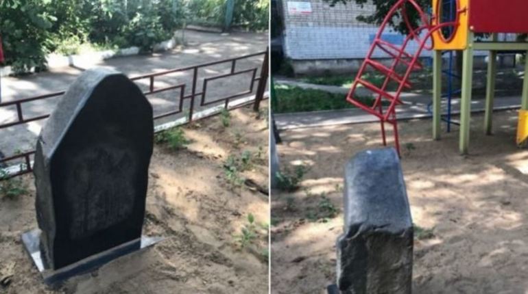 Неизвестные вывезли памятник главарю ОПГ с детской площадки в Самаре