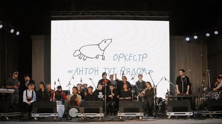 В Петербург вернулся фестиваль в поддержку Центра «Антон тут рядом»
