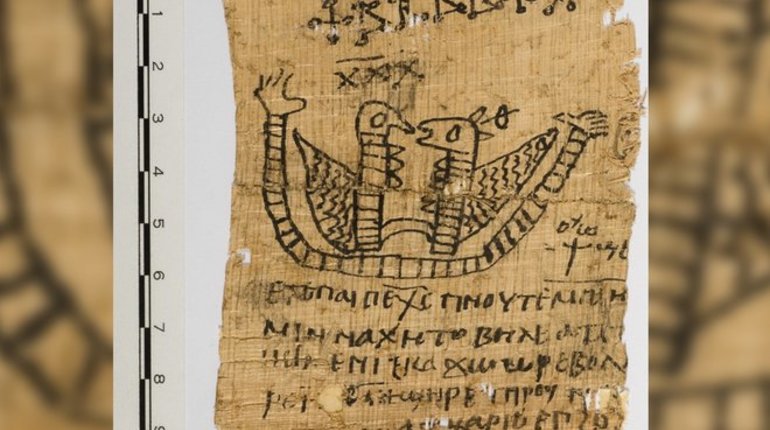 Ученые нашли древнеегипетское магическое заклинание