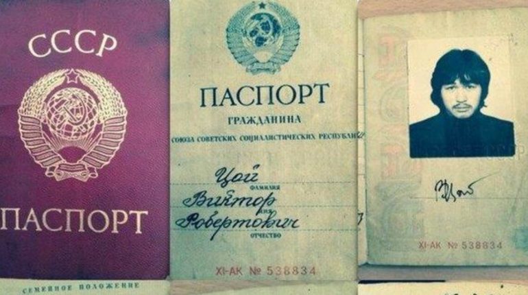 Алексей Рыбин рассказал, что думает о продаже паспорта Цоя
